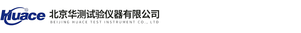 北京華測試驗儀器有限公司